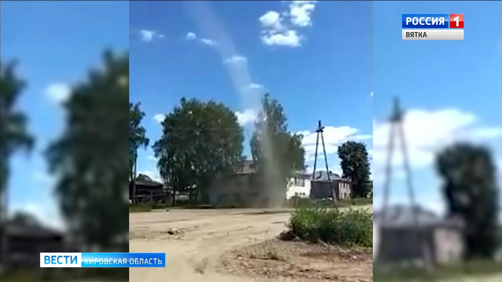 Погода на неделю в демьяново кировской. Деревня подосиновец кировская область. Погода на неделю в демьяново кировской. Демьяново кировская область. Погода на неделю в демьяново кировской.
