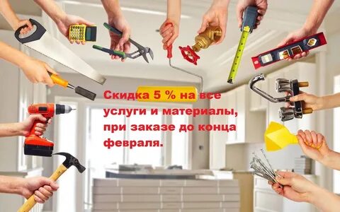 Сроки ремонта квартиры
