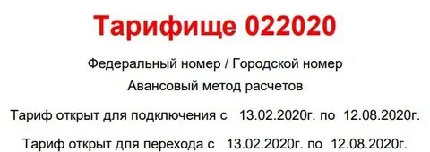 170 в рублях