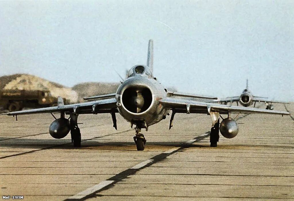 Пм 19 6