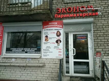 Мамаабакана
