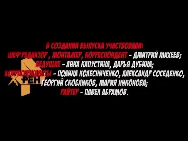 Хрен тв