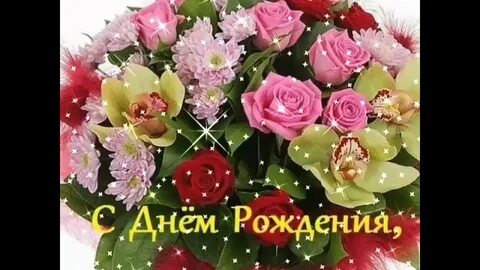 Поздравления с днем сестре 30 лет