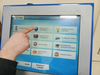 Четырьмя платежами