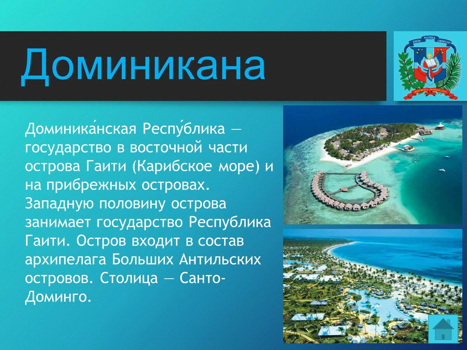 Доминикана отзывы. Куба пунта кана. Доминикана фото. Перавия доминикана. Море в доминикане.