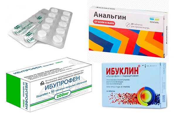 Средство сбить