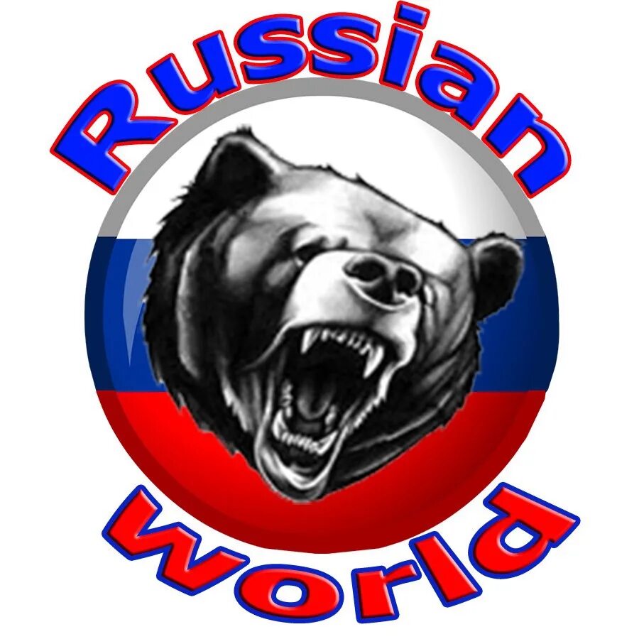 Russian World. Russian World Steam. Russian World картинки. Russian World IP.