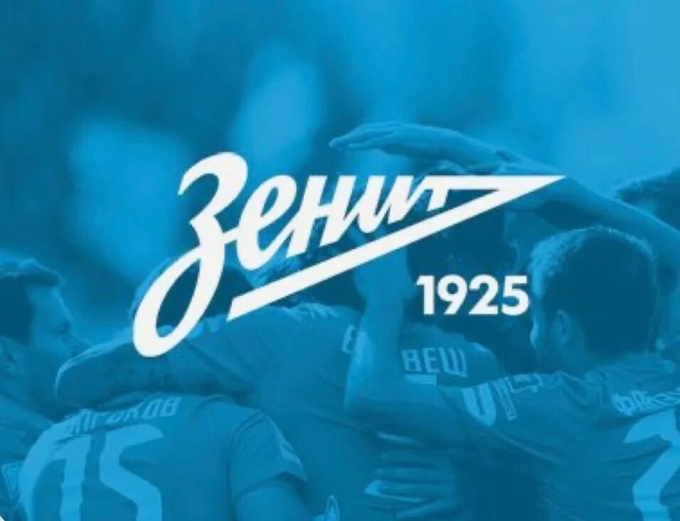 Зенит (футбольный клуб, санкт-петербург) матчи. Фк зенит 2020. Зарплата фк зенит. Зарплата фк зенит. Фк зенит 2021.