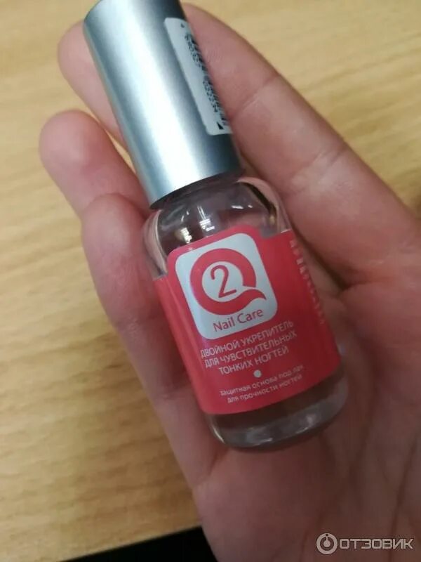 Нейл 2. Q2 Nail Care купить. Средство для ухода q2 Nailcare основа-корректор. Лак q2 Nailcare абсолютная сила ногтей.