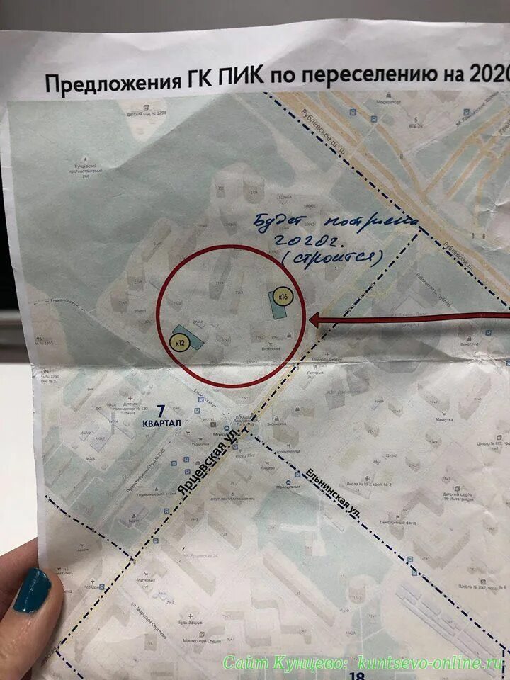 Кунцево миграция. Кунцево миграция. Кунцево миграция. Кунцево миграция. 40.