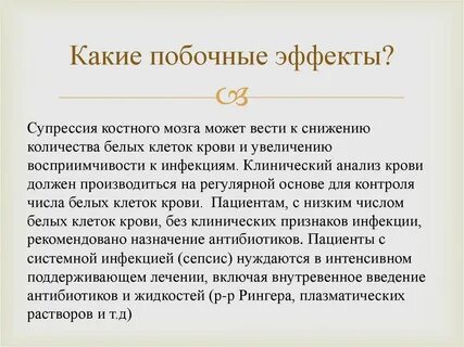 Супрессия