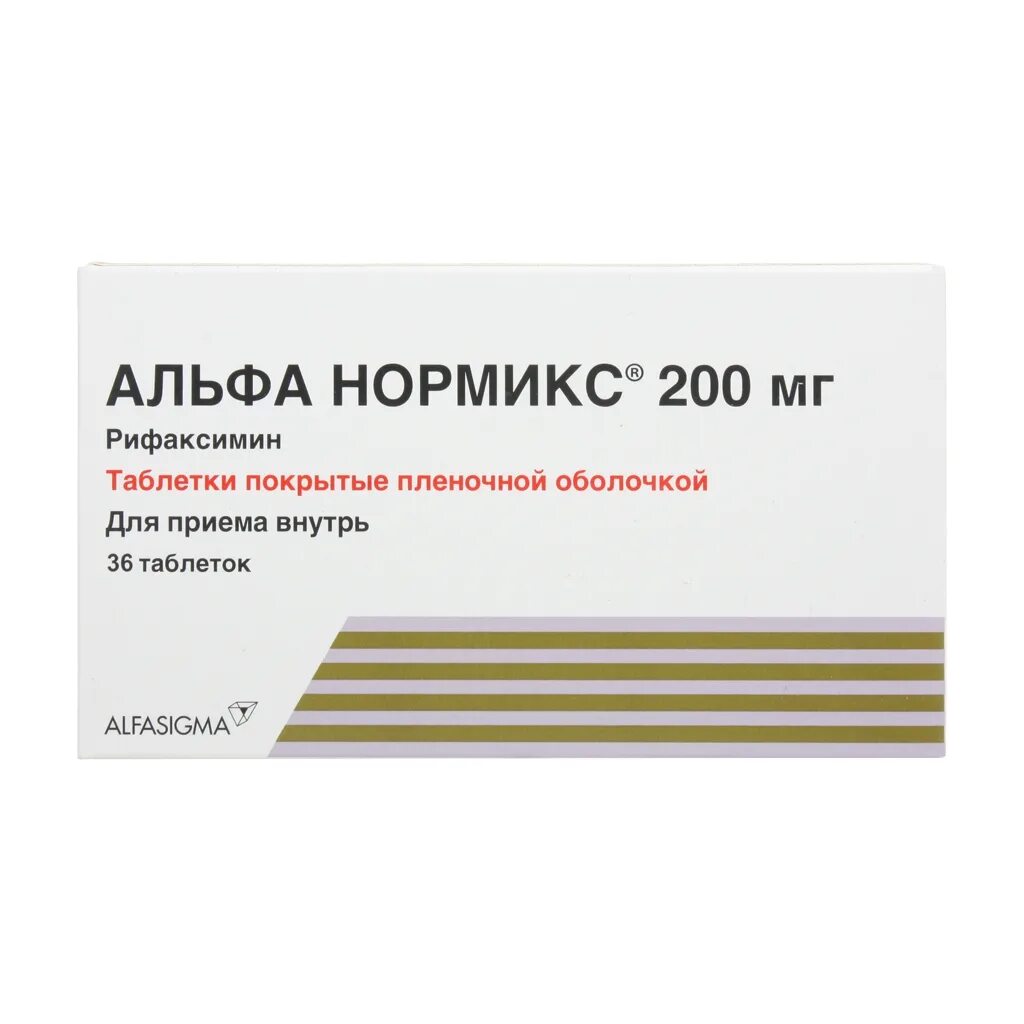 Альфа Нормикс 250 мг. Альфа Нормикс таб ППО 200мг №28. Антибиотик кишечный Альфа Нормикс. Альфа-Нормикс 200 мг.