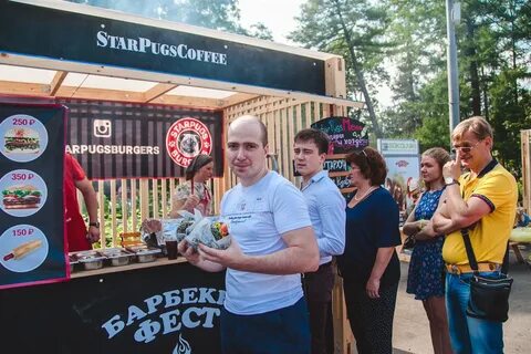 Гриль фест флакон