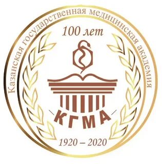 Сайт казанского медицинской академии