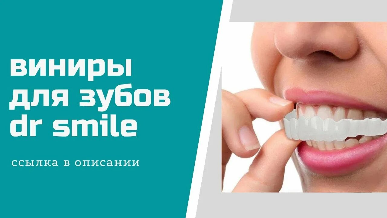 Отбеливание зубов при грудном вскармливании