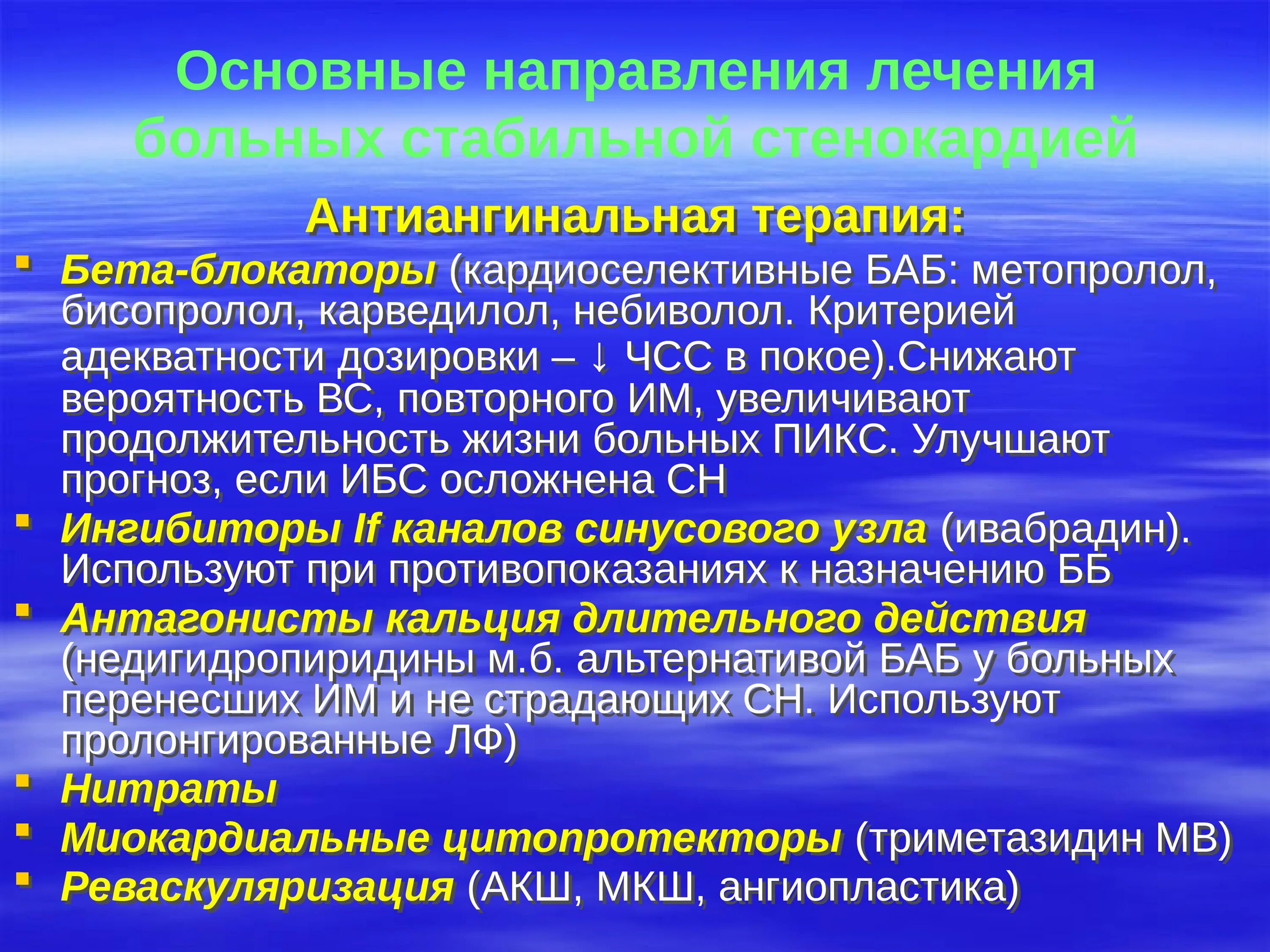 Насколько эффективно лечение. Профессиональная деятельность тренера. Социальная роль тренера. Профессионально педагогическая деятельность тренера. Организация деятельности тренера.