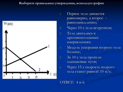 Выберите из перечисленных видов движений равномерное