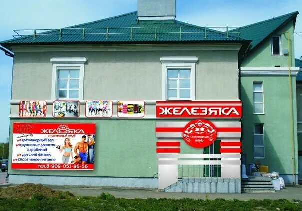 преображенский собор глазов. площадь свободы глазов карта. собор на площади свободы глазов. площадь свободы глазов. красное и белое глазов.