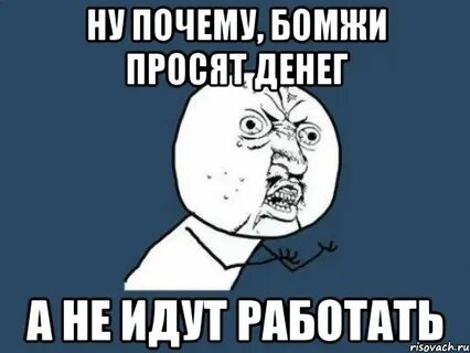 Почему не пришли деньги хамстер