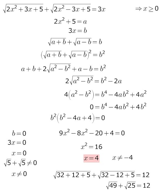 (X-2)^3. X+2<5x-2(x-3). Решите уравнение sqrt 3-2sqrt2 x^2+x. (X-2)(X+2)^2 решение. X3 3x 1 0