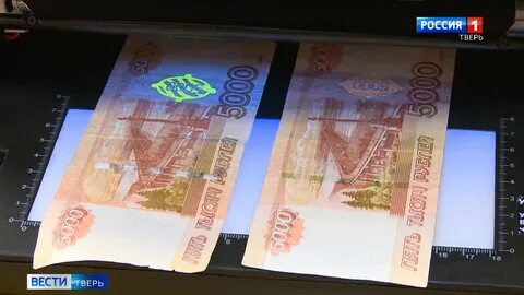 Изготовить фальшивые деньги
