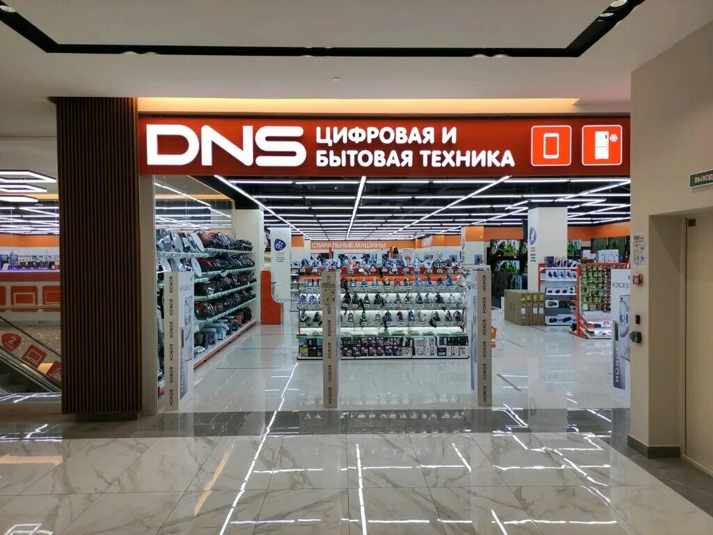 DNS Водный стадион. ДНС магазин Москва. Московский ДНС магазин. Компьютерный магазин в Москве рядом.