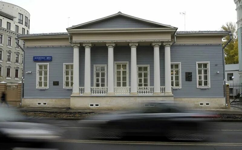 Дом музей т. Музей Тургенева в Москве. Музей Тургенева в Москве на Остоженке. Музею и.с. Тургенева на Остоженке 37. Дом матери Тургенева на Остоженке.