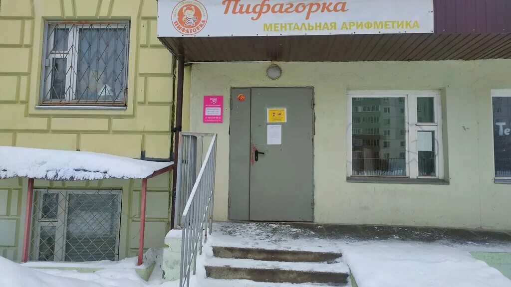 фотосалоны в долгопрудном. мфти телеком. интернет спарк. мфти телеком. линк регион дмитров.