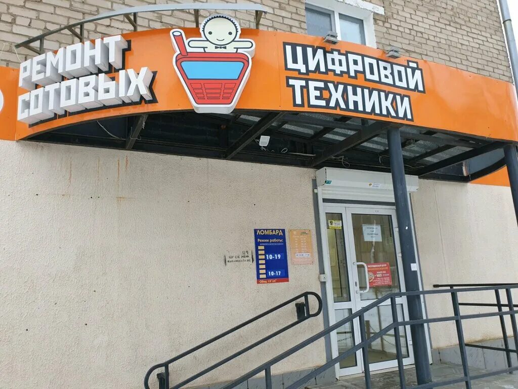 пермь. хдм юг владелец. общество с ограниченной ответственностью "мир ремонта". все для ремонта пермь. мир ремонта пермь.