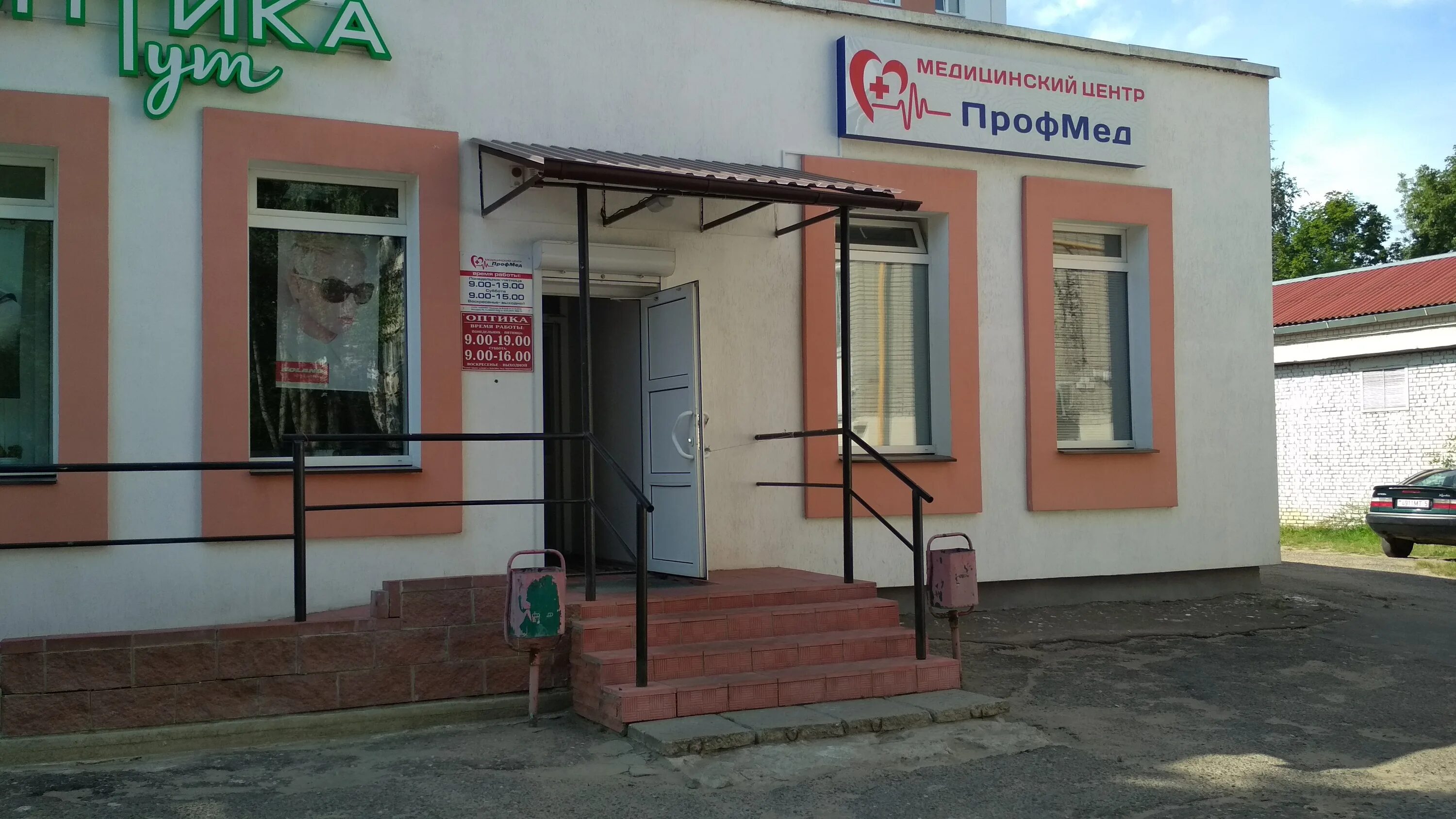 сеноедова профмед помощь узи. профмед. профмед молодечно услуги. профмед молодечно услуги. профмед молодечно услуги.