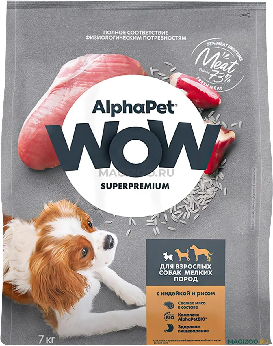 Купить корм для кошки wow. Корм для собак Alpha Pet для щенков. Wow корм для собак. Альфа пет вау для собак. Альфа пет вау для мелких пород.