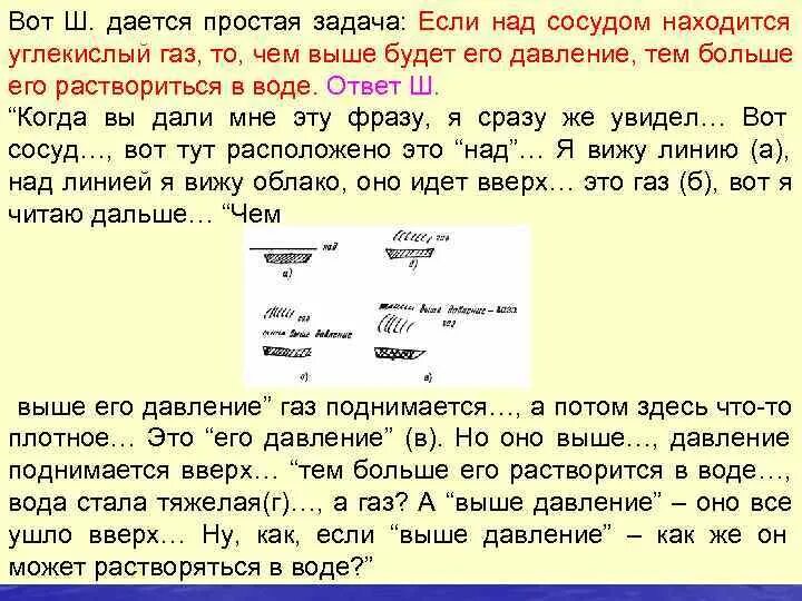 ГАЗ поднимается или опускается. ГАЗ при утечке поднимается или опускается. Если туман поднимается вверх то давление. ГАЗЫ поднимется наверх?.