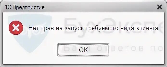 Как сменить пользователя в 1с. 1с сменить пароль пользователя клавиши. Как в 1с поменять пароль при входе. Добавить пользователя в 1с. 1с забыли пароль