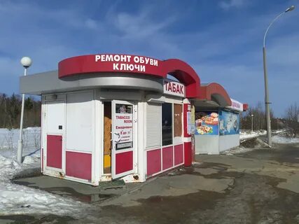 Ремонт новоуральск
