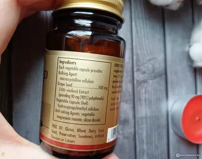 Экстракт виноградных косточек солгар