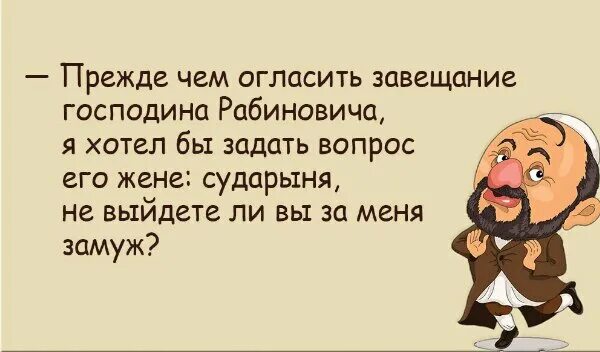 Азохнвей бесплатные