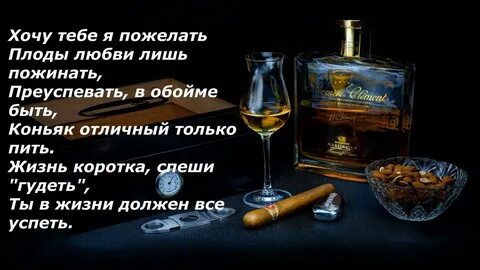 Поздравления с днем рождения тосты короткие