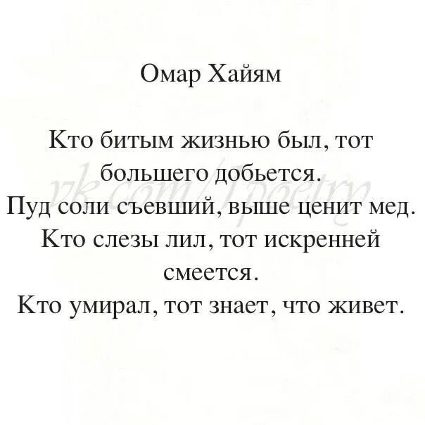 Стихи великих поэтов. Стихи классиков о жизни. Лучшие стихи великих поэтов. Стихи великих поэтов о жизни. Стихи великих четверостишья