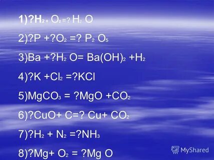 Ba h20 электронный баланс