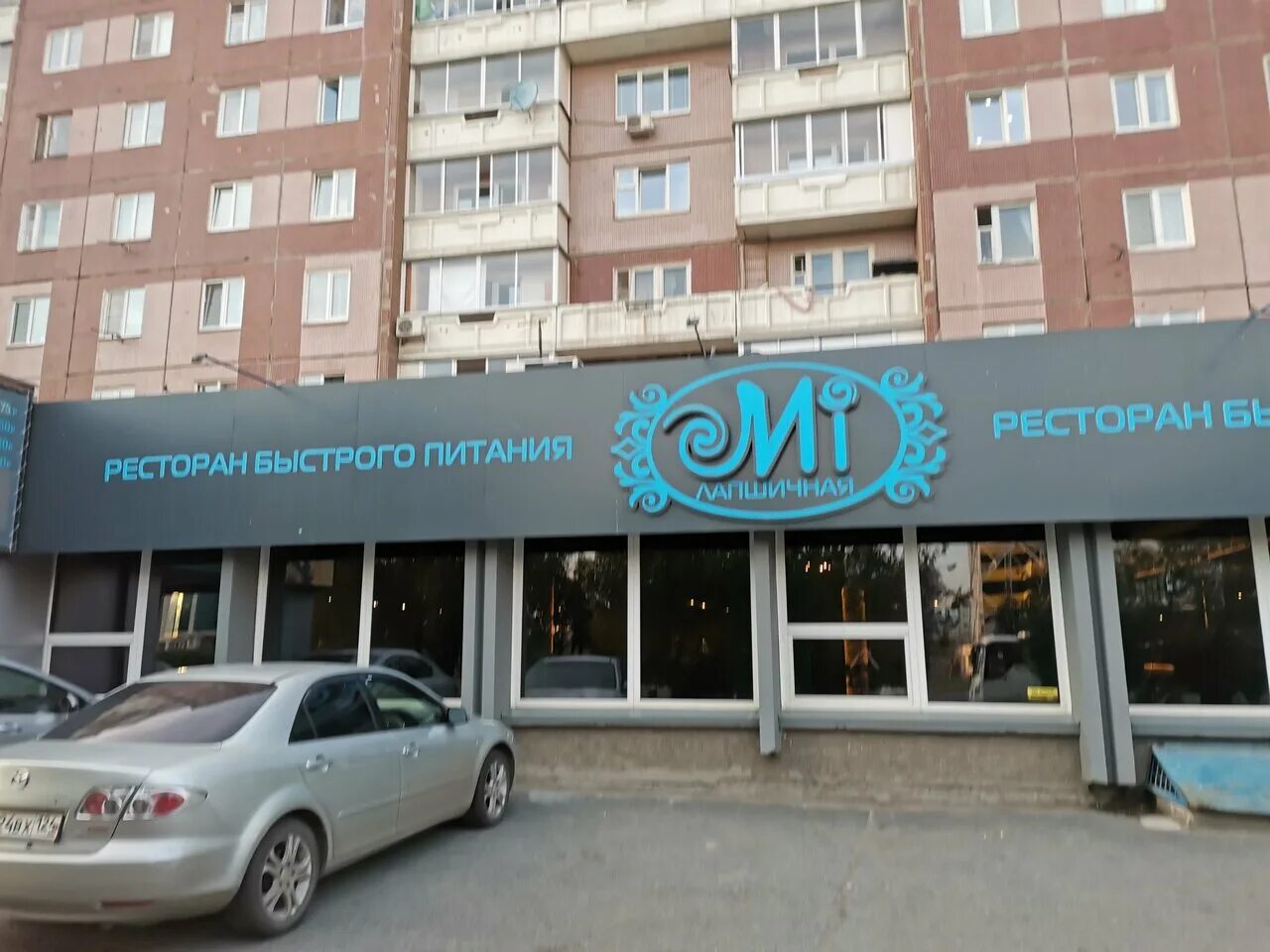 Лапша Wok в Красноярске на карте рядом со мной: ★ адреса, время работы, отзывы -