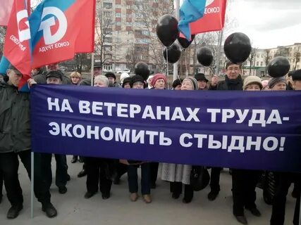 Скидки ветеранам труда