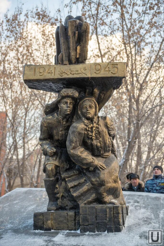 Воинов и тружеников. Памятник детям - труженикам тыла (Екатеринбург). Мемориал труженикам тыла Екатеринбург. Мемориал детям войны и труженикам тыла в Екатеринбурге. Памятник детям войны Екатеринбург.