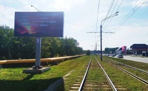 Социальная реклама 2020