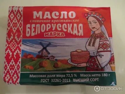 Беларуски 5