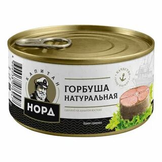 Консерва кальмар