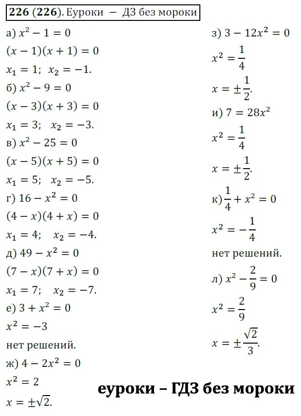 учебник алгебра 8 класс углубленный уровень. учебник по алгебре 8 класс макарычев учебник. по учебное пособие 8 класс алгебра макарычев. алгебра 8 класс учебник 2023 года макарычев. алгебра 8 класс макарыче.