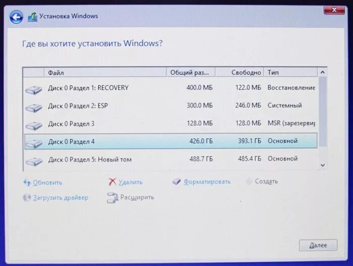 Как установить виндовс на ssd с флешки. Windows 10 с ssd диска на ssd. как установить виндовс 10 на ssd диск с флешки. как установить виндовс 10 с флешки на жесткий диск. как установить windows 10 с флешки на ssd.