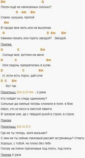 Кукушка цой без баре