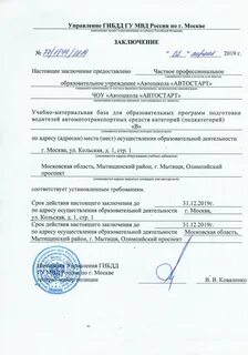 002 чоу
