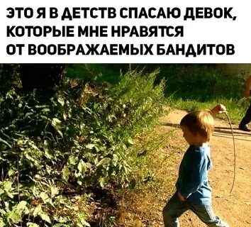 Палка для битья крапивы